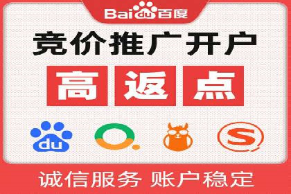 百度竞价托管案例：低成本高回报